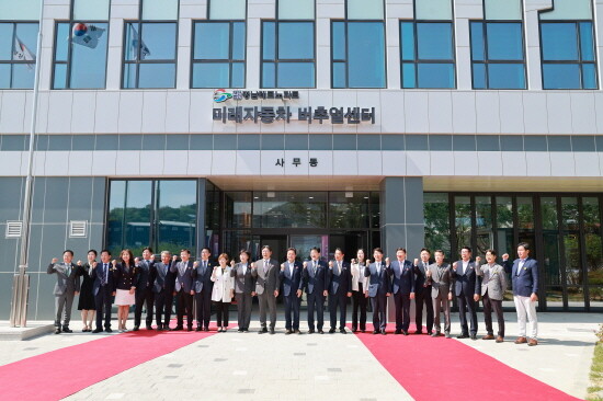 미래자동차 버추얼센터 개소식 장면. 사진=김해시 제공
