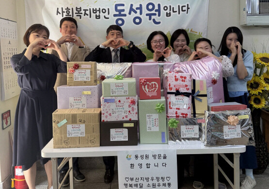 부산지방우정청 유병록 사업지원국장(가운데 왼쪽), 동성원 주영지 원장(가운데 오른쪽) 및 관계 직원이 소원선물 전달 기념촬영을 하고 있다. 사진= 부산지방우정청 제공