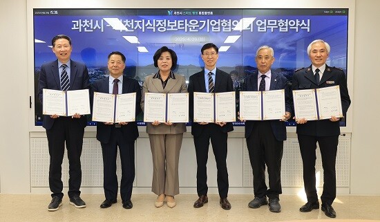 왼쪽부터 RFHIC 이관웅실장, 에스아이티 테크놀로지 박규홍 대표, 신계용 과천시장, 서현 정병주 부사장, 대한노인회 과천시지회 강신태 회장 , 구세군과천양로원 남세광 시설장. 사진=과천시 제공
