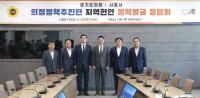 경기도의회 의정정책추진단, 시흥시 현안 정책 정담회 개최