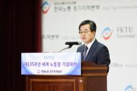 김동연 “저도 노동자였다”
