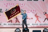 오산시, 경기도체육대회 출정식 열고 결의 다져