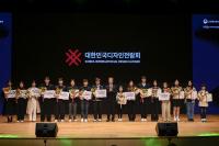 한국디자인진흥원, 우수디자인(GD) 상품선정...6월 30일까지 접수