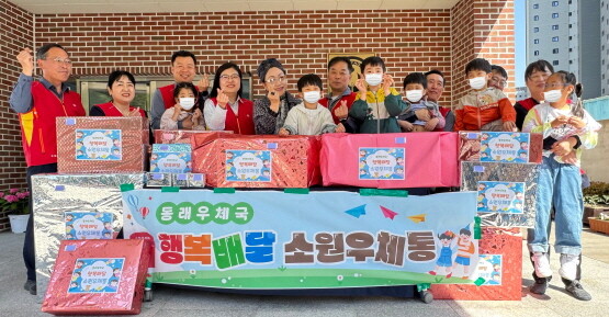 소원우체통 사업 기념촬영 모습. 사진=부산지방우정청 제공