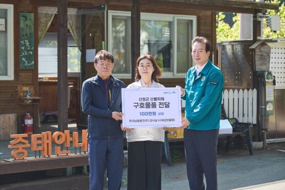 구호물품 전달 장면. 사진=한국남동발전 제공