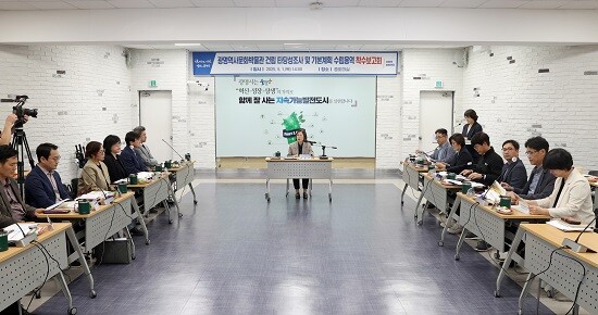 광명시가 1일 광명역사문화박물관 건립 타당성조사 및 기본계획 수립 용역 착수보고회를 갖고 있다. 사진=광명시 제공