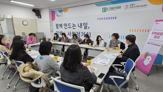 25년 연차별 시행계획 모니터링 실시 장면. 사진=김해시 제공