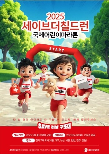 행사 포스터. 사진=부산시 제공