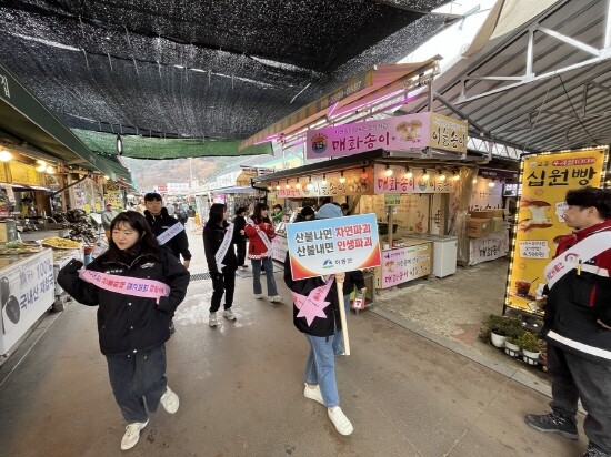 산불예방 홍보 장면. 사진=경남도 제공