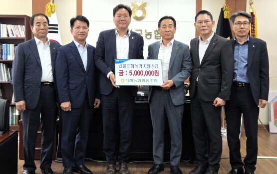 성금 기탁 모습. 사진=경남농협 제공