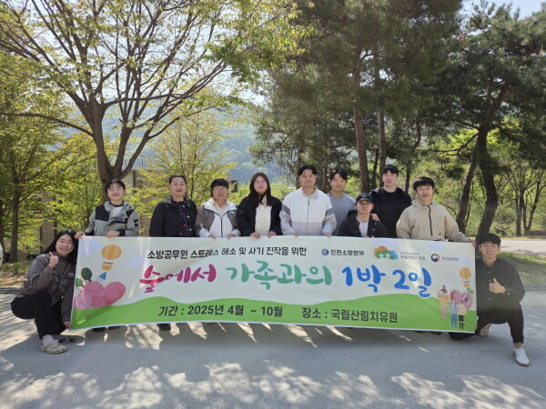 사진=인천소방본부 제공