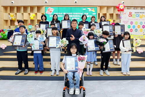 제103회 어린이날 기념 모범어린이 및 아동친화도시 조성 유공자 표창장 수여식. 사진=남동구 제공