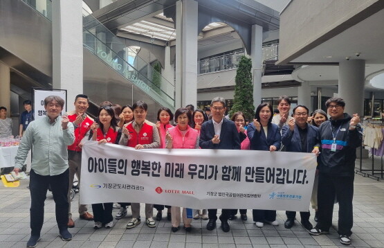 캠페인 장면. 사진=롯데백화점 제공
