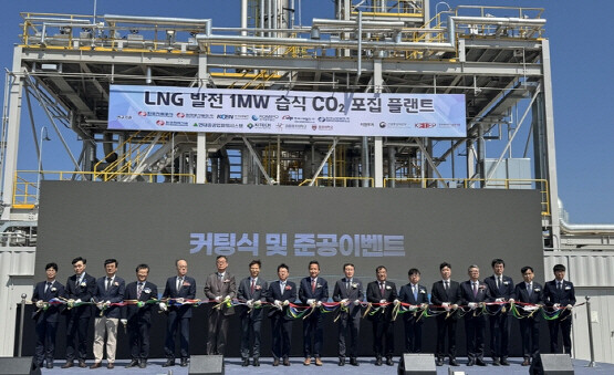 ‘LNG 발전 1MW 습식 CO₂포집 플랜트’ 준공식 장면. 사진-한국동서발전 제공