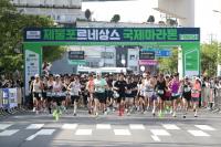 인천관광공사, 제물포 르네상스 국제 마라톤 대회...참가자 5000명 성황리에 마쳐