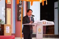 주광덕 남양주시장, 봉선사 봉축법요식 참석…"세상에 평안을, 마음에 자비를"
