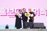 의왕시, 배우 조재윤·김현숙 홍보대사 위촉