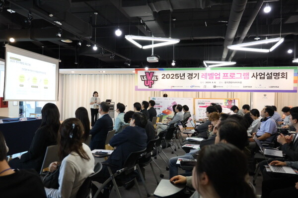 사진=경콘진 제공