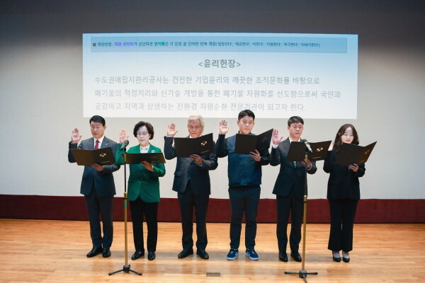(왼쪽부터) 송병억 수도권매립지관리공사 사장, 박춘희 수도권매립지관리공사 감사, 박원선 시민환경감사관, 서진욱 수도권매립지관리공사 노조위원장, 남성 직원 대표 김민혁 과장, 여성 직원 대표 이효정 주임. 사진=수도권매립지관리공사 제공