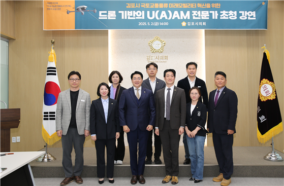 사진=김포시의회 제공