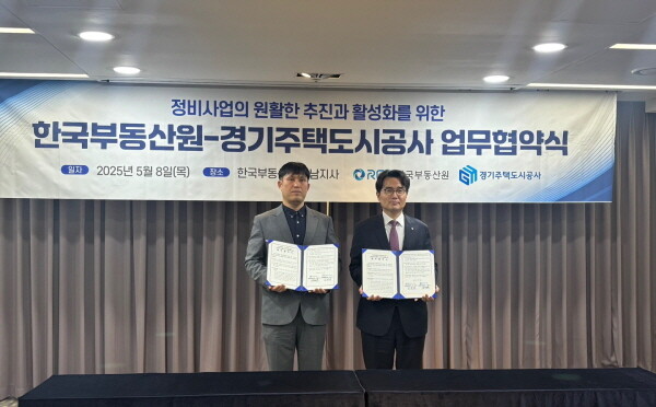 사진=경기주택도시공사 제공
