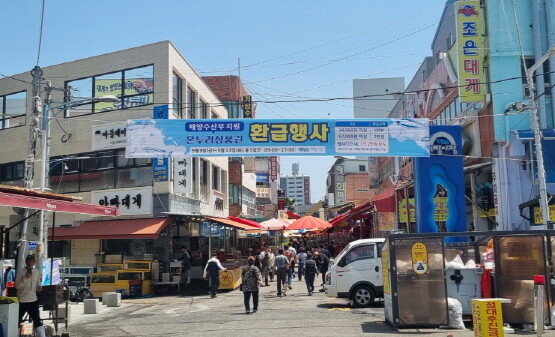 기장시장 온누리상품권 환급행사 진행 참고 이미지. 사진=기장군 제공