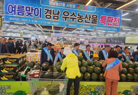 특판전 모습. 사진=경남도 제공