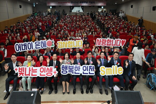 사진=인천시 제공