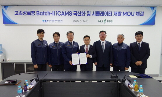 MOU 체결식 장면. 왼쪽 세 번째부터 한국항공우주산업 김지홍 미래융합기술원장, HJ중공업 고광재 상무. 사진=HJ중공업 제공