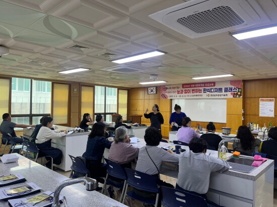한식디저트 클래스 교육 장면. 사진=경남도 제공