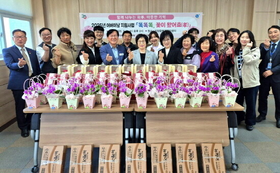 ‘똑똑똑, 꽃이 왔어효(孝)’ 추진 모습. 사진=기장군 제공