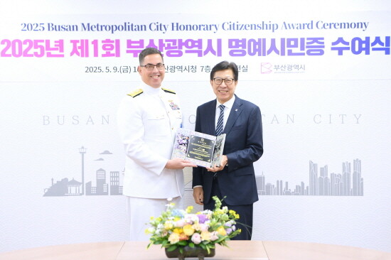 ‘부산시 명예시민증’ 수여 장면. 사진=부산시 제공