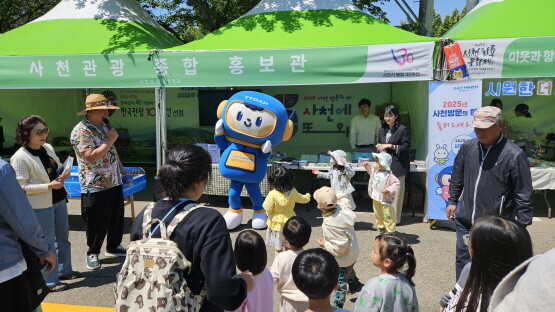‘사천관광 종합 홍보관’ 운영 모습. 사진=사천시 제공