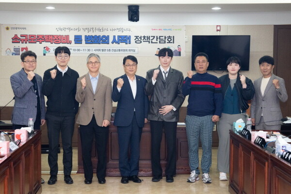 사진=인천시의회 제공