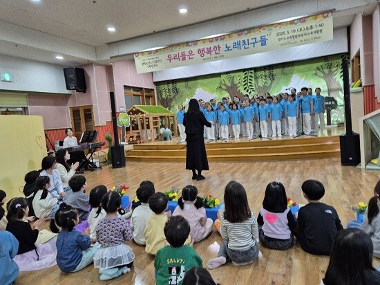유아가 행복한 '줄줄이 협동놀이터' 개최 모습. 사진=경기도교육청남부유아체험교육원 제공