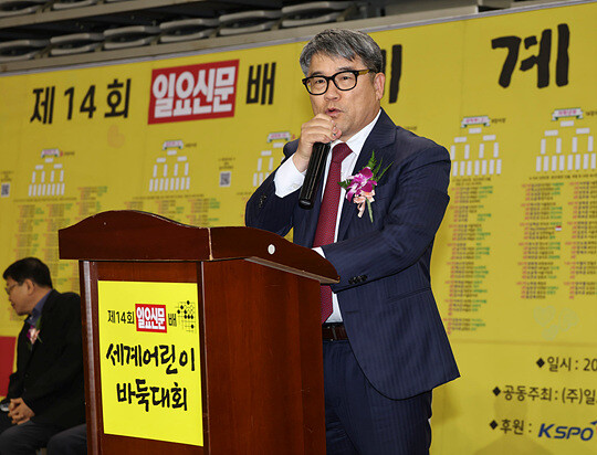 일요신문사 김원양 대표가 참석, 선수들을 격려했다. 사진=박정훈 기자