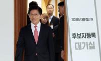 국힘 대선후보 '쟁취'는 했지만…김문수 '반명 빅텐트' 세울 수 있을까