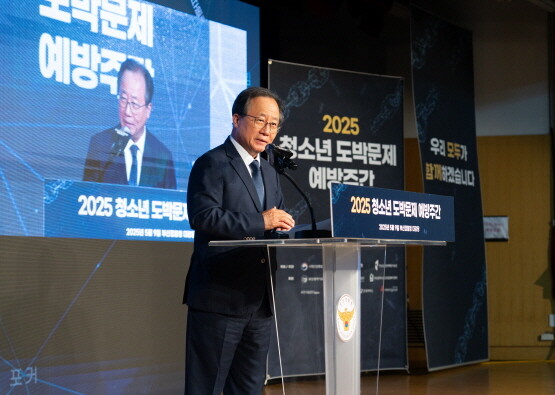 선포식 모습. 사진=부산교육청 제공