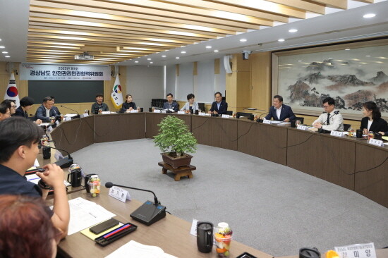 안전관리민관협력위원회 개최 장면. 사진=경남도 제공