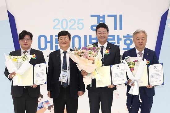 경기도의회 김진경 의장이 9일 '2025 경기 어린이박람회'에서 통일부장관상을 수상한 후 기념촬영하고 있다. 사진=경기도의회 제공