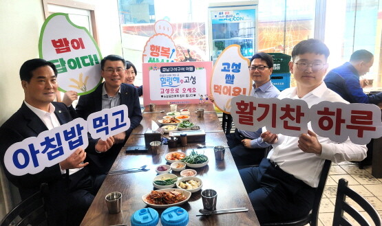 ‘경남 구석구석 여행’ 릴레이 캠페인 동참 장면. 사진=경남농협 제공