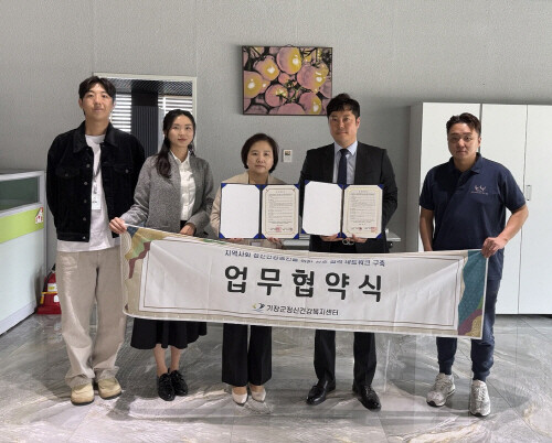 업무협약식 장면. 사진=기장군 제공