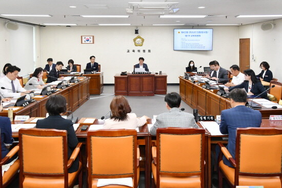 교육위원회 운영 모습. 사진=경남도의회 제공