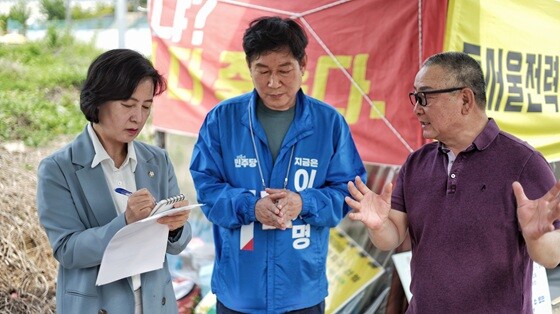 추미애 더불어민주당 골목 총괄선대위원장(왼쪽)이 13일 하남시 감일동 동서울전력소 증설 반대 천막 농성장을 찾아 비상대책위원회 관계자들의 설명을 들으며 노트에 기록하고 있다. 사진=더불어민주당 제공