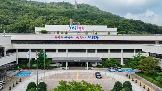 의왕시청 전경. 사진=의왕시 제공