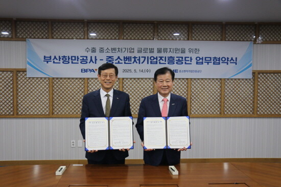 협약을 체결한 부산항만공사 송상근 사장(좌), 강석진 중소벤처기업진흥공단 이사장. 사진=BPA 제공