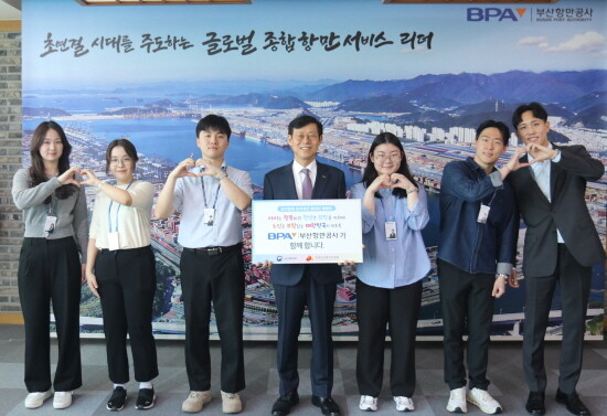 인구문제 인식개선 릴레이 캠페인 장면. 사진=BPA 제공
