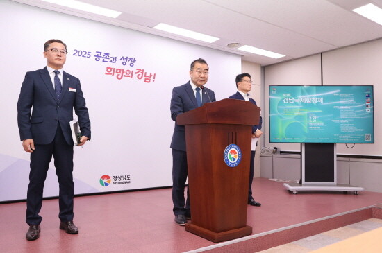 문화체육국장 브리핑 장면. 사진=경남도 제공