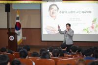 주광덕 남양주시장, 도농고 진로 특강서 '꿈과 희망의 메시지' 전달