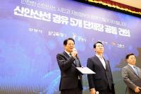 최대호 안양시장 "시민 안전은 검토 대상이 아닌 필수조건"